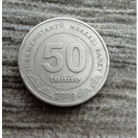 Werty71 Туркменистан 50 тенге 2009 Туркмения