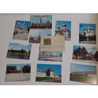 Открытки Загорск и конверт