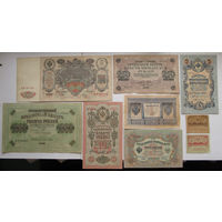 Россия 1, 3, 5, 10, 20, 40, 100, 250, 1000 рублей 1898-1917 Шипов - разные кассиры. Цена за набор