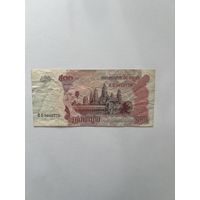Камбоджа. 500 риэлей. 2004 год. 9682779