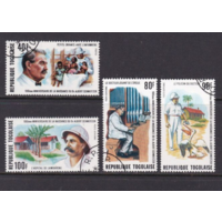 Фауна Птицы Пеликаны Медицина Швейцер 1975 Того