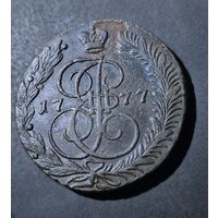 5 копеек 1777 ем