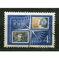 День коллекционера. Марка на марке. 1968