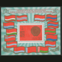 Заг. БЛОК 82. 1972. 50 лет образования СССР. Чист.