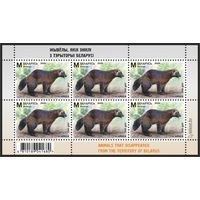Беларусь 2025г MNH  Животные, исчезнувшие с территории Беларуси