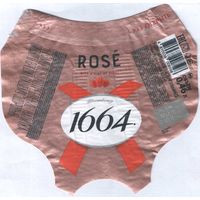 Пивная этикетка - ROSE (Алiварыя)