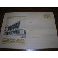 ХМК 1967 год Минск Кинотеатр Партизан