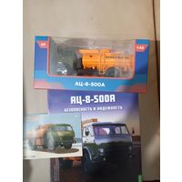 АЦ-8-500А.