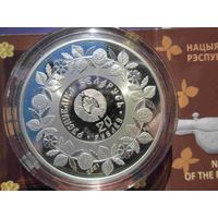 20 рублей 2021 г Резьба по дереву