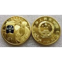 Китай, 5 юаней 2025 г. "Искусство Пекинской оперы - амплуа Цзин"