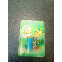 Календарик-переливашка