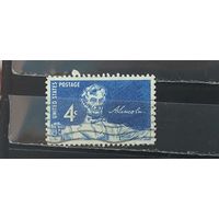РАСПРОДАЖА. США 1959г. Полная серия. Гаш.