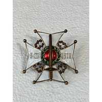 Знак Белой гвардии Ачинского конно-партизанского отряда реплика