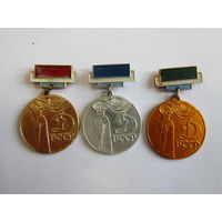 Знак. Значок. Спортивное Общество "Динамо". "БССР". Спорт. Ретро СССР. Цена за 3 шт.
