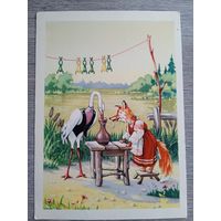 1955. Кузьмин. Лиса и журавль. Русская сказка