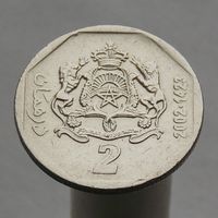 Марокко 2 дирхама 2002