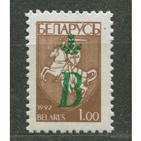 Надпечатка литеры В. Беларусь. 1996. Полная серия 1 марка. Чистая