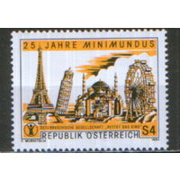 Полная серия из 1 марки 1984г. Австрия "25 лет парку архитектурных миниатюр "Минимундус" в Клагенфурте" MNH