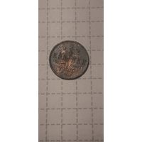 1/4 копейки Российская Империя 1885 год