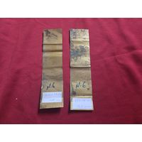 Латунь полоски лот 6