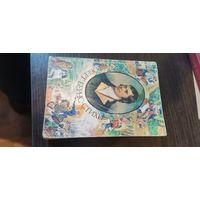 Бернс в переводах Маршака