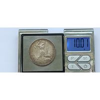 50 копеек 1925 года. ПЛ. Серебро 900. Монета не чищена. 45042