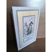 Луи Жаколио  Берег черного дерева и слоновой кости