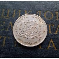 1 шиллинг 1967 Сомали #01