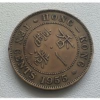 Гонконг 10 центов, 1955 6-11-41