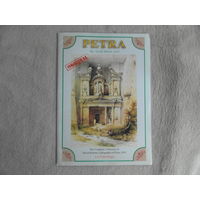 Петра Джордан. 14 картин. Робертс Дэвид. Petra Jordan. 14 paintings. Roberts David. Комплект.
