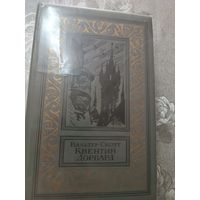 Библиотека приключений и научной фантастики