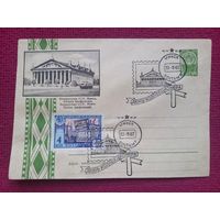 ХМК. Минск. Дворец профсоюзов. 1961 г. Чистый. СГ Минск.