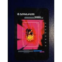 Календарик 2003 г.  Донарит.
