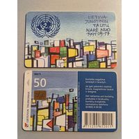 Телефонная карта.