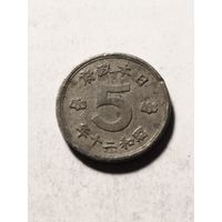 Япония 5 сен 1945