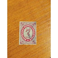 1879 Россия РОПиТ горизонтальное верже корабль флот (1-5)