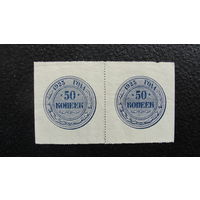 Продажа коллекции с 1 рубля! Гос. денежные знаки РСФСР 1923г. 1 выпуск.