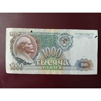 СССР 1000 рублей 1991