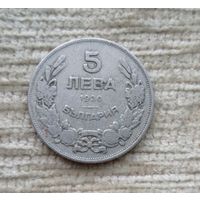 Werty71 Болгария 5 левов 1930 Всадник Лев