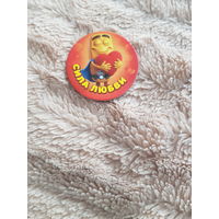 Новые Фишки "Супер Мини" на выбор Возможен Обмен на четвертом фото на фишку номер 3 Вижу Будущее БЕЗ ТОРГА. ПОЧТОЙ НЕ ВЫСЫЛАЮ