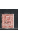 Эгейские острова-1922,(Мих.14) * ,  Оккупация Италией, Стандарт, Надп.