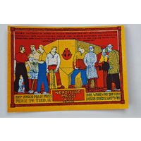 Германия нотгельд