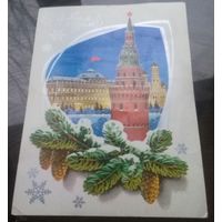 1979 год Л.Кузнецов С Новым Годом