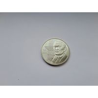 50 тенге 2009 года. Казахстан. 100 лет д/р Босенова. UNC