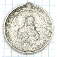 С 1 РУБЛЯ! НАТЕЛЬНЫЙ МЕДАЛЬОН ЛАДАНКА НИКОЛАЙ ЧУДОТВОРЕЦ БОЖЬЯ МАТЕРЬ