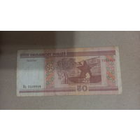 50 рублей 2000 серия Пх