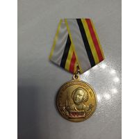 300 лет М.В.Ломоносову