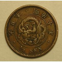 Япония, 1/2 Сенa 1877
