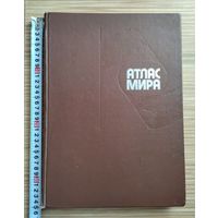 Атлас мира (1988 г).