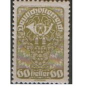 Марка из серии 1920г. Австрия "Почтовый рожок" MNH